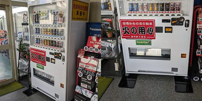 中古自販機 FR25M5RD2TK-FOP 設置事例/三重県津市/有限会社 前川商会 様 - 自販機販売(新品/中古)ARXLINK