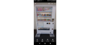中古自販機設置事例/茨城県坂東市/７台目のお客様