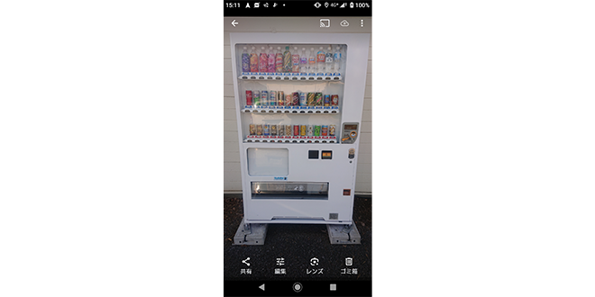 中古自販機設置事例/茨城県坂東市/７台目のお客様