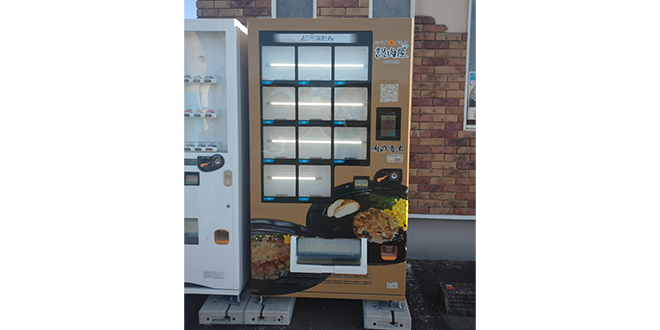 中古冷凍自動販売機/茨城県坂東市/ハンバーグ&ステーキハウス認肉屋 様